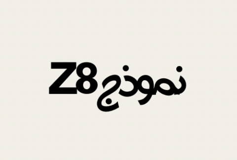 Copy of LOGO The Recipe - 1