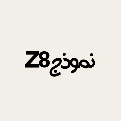Copy of LOGO The Recipe - 1