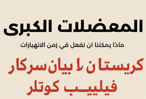ب - Copy