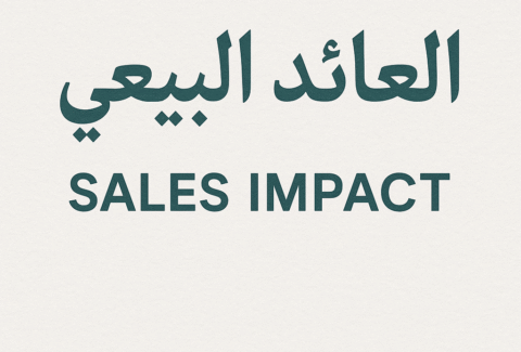 ChatGPT Image 9 يونيو 2025، 07_38_27 م