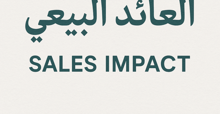 ChatGPT Image 9 يونيو 2025، 07_38_27 م